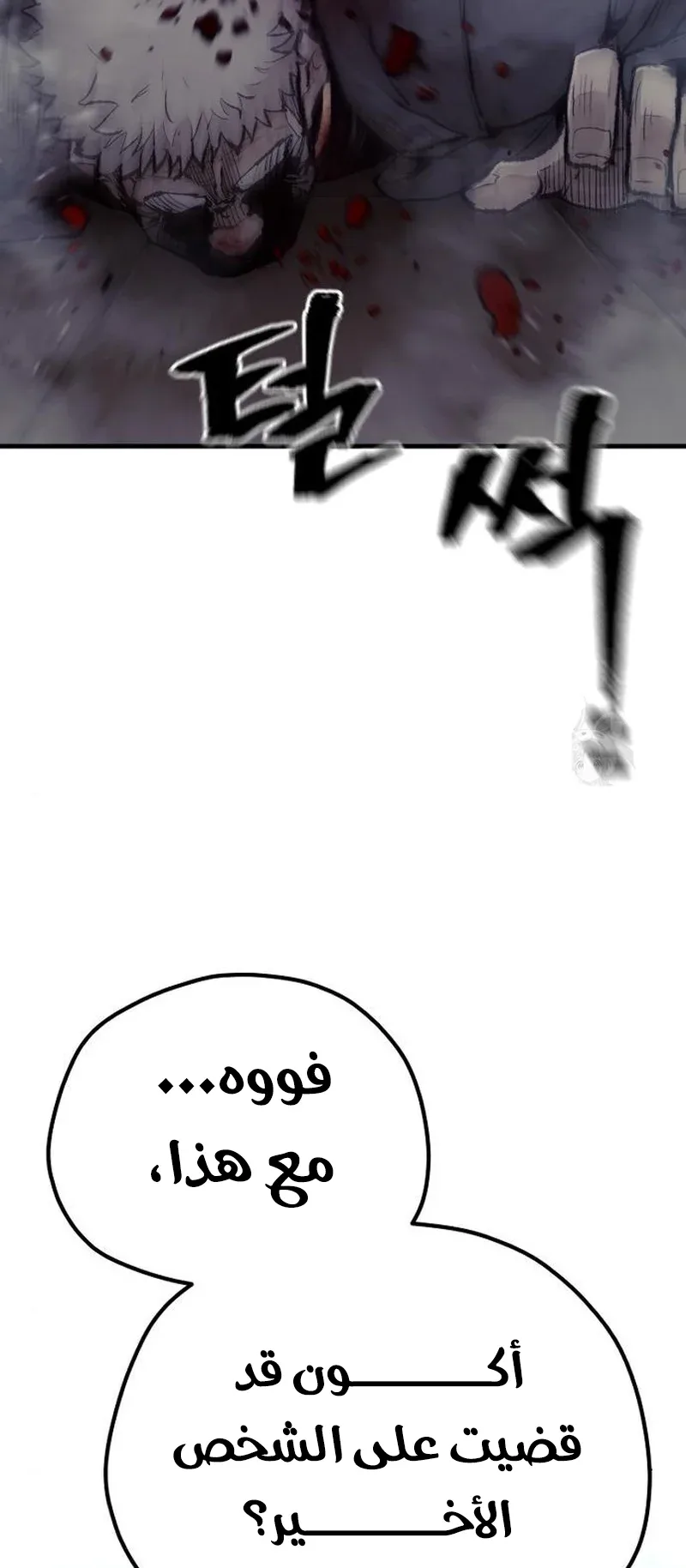 صفحة 6