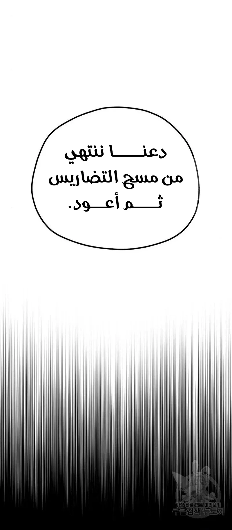 صفحة 9