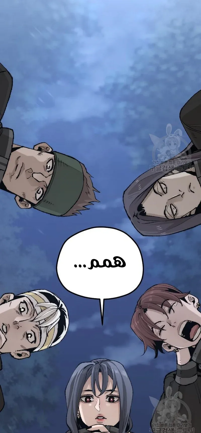 صفحة 12