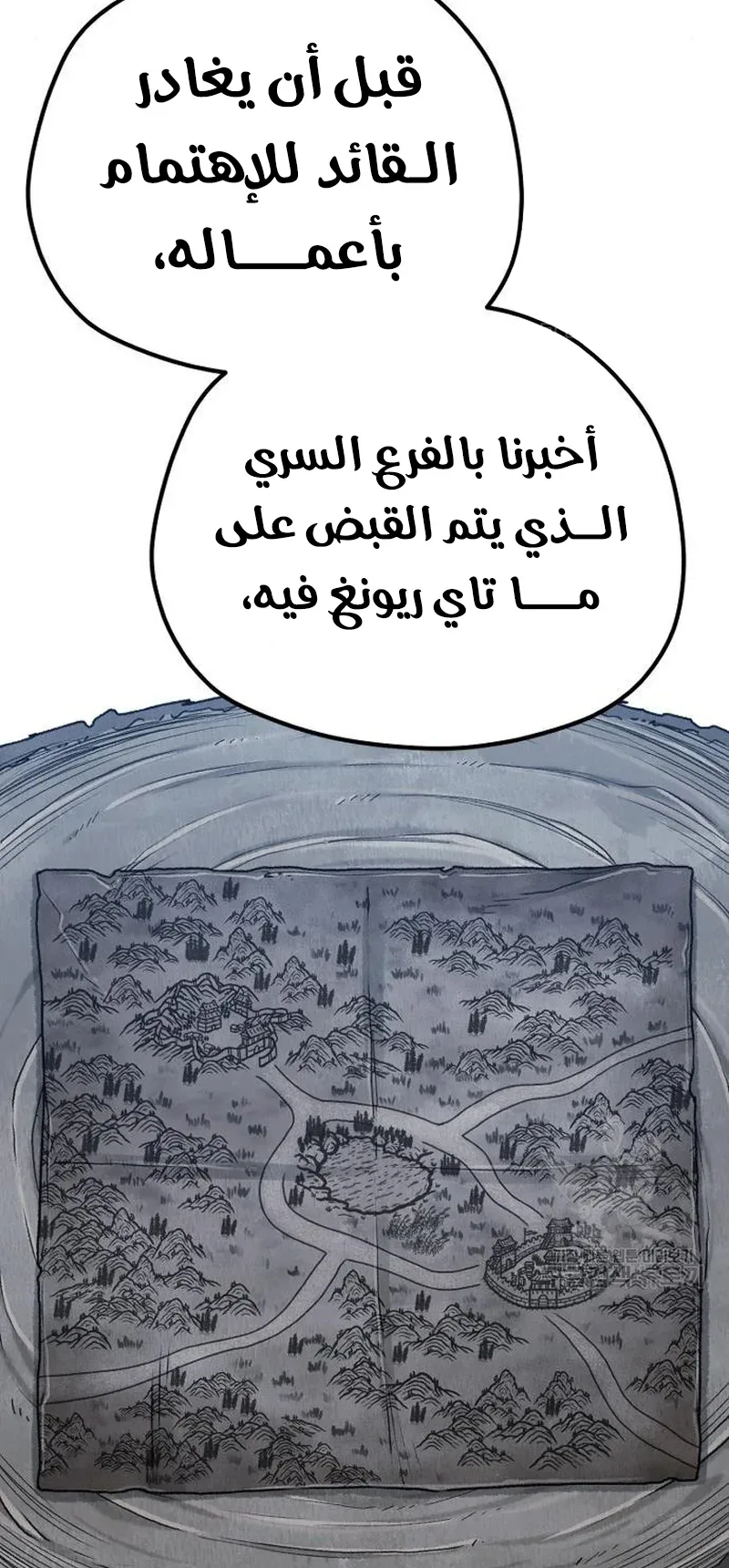 صفحة 14