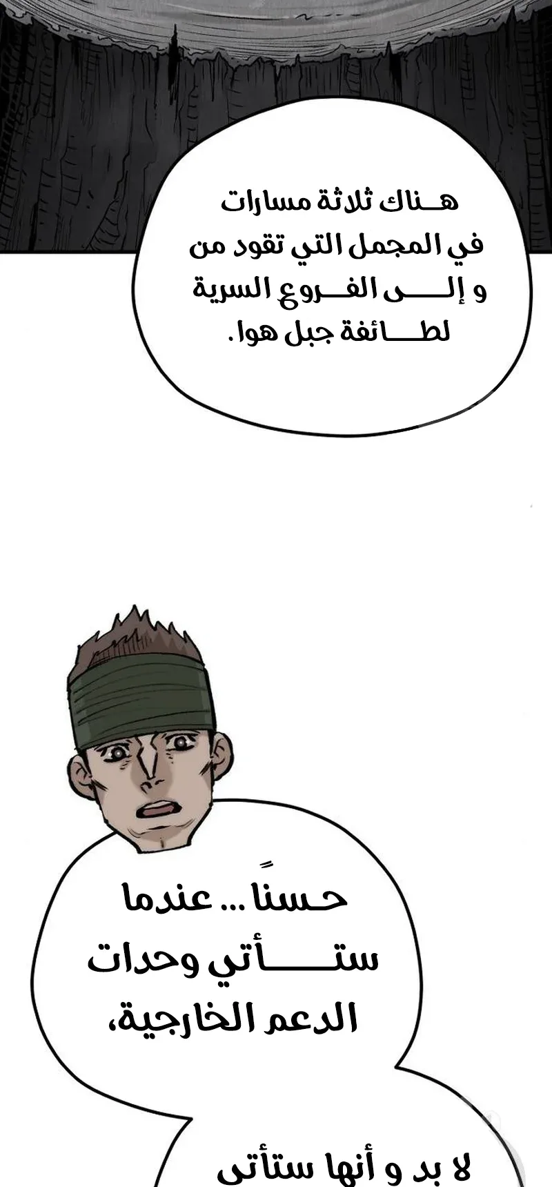 صفحة 15