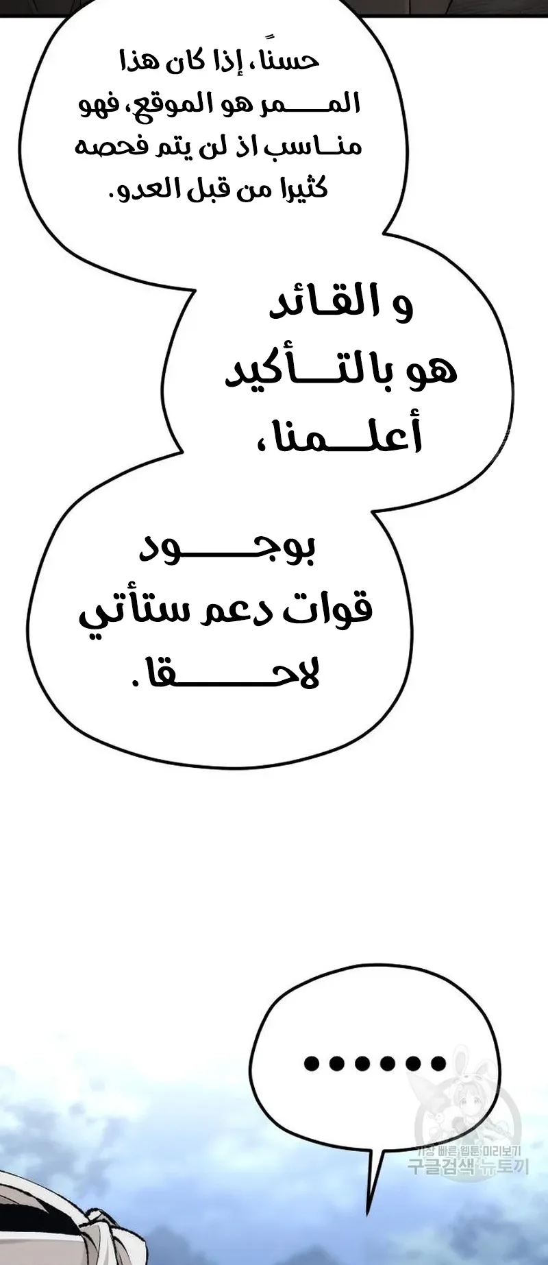 صفحة 18