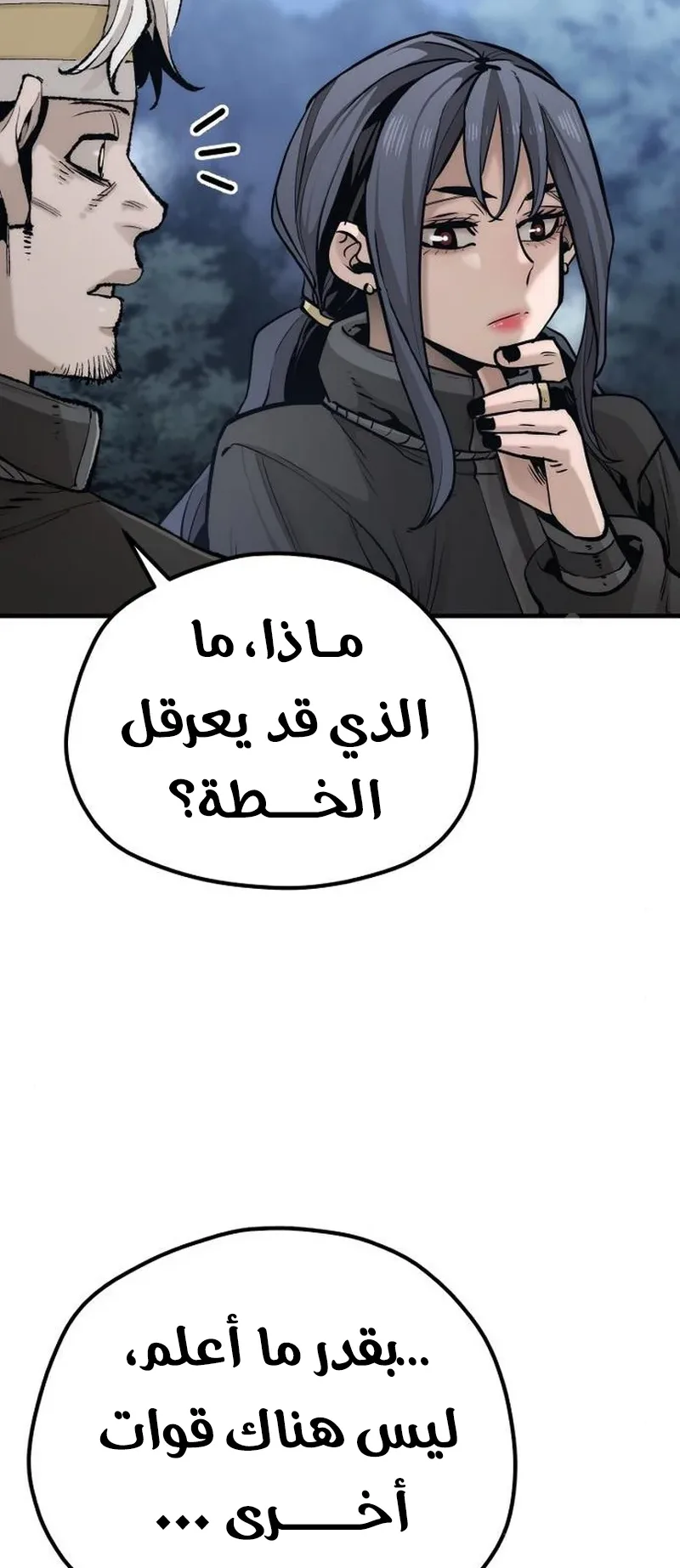 صفحة 19