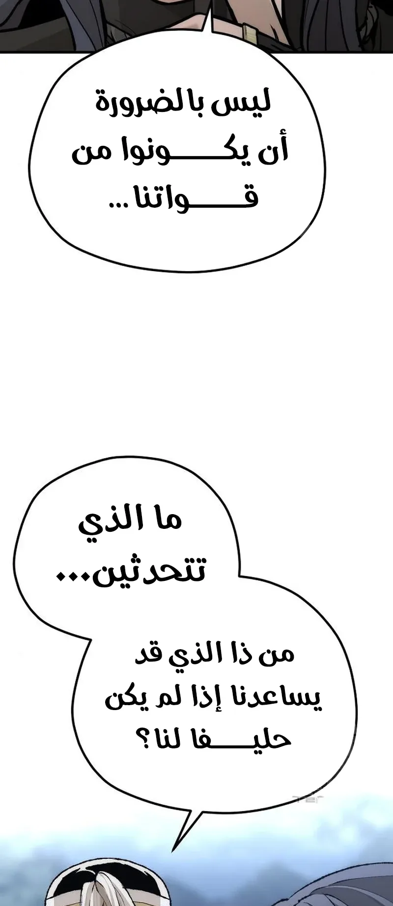 صفحة 22