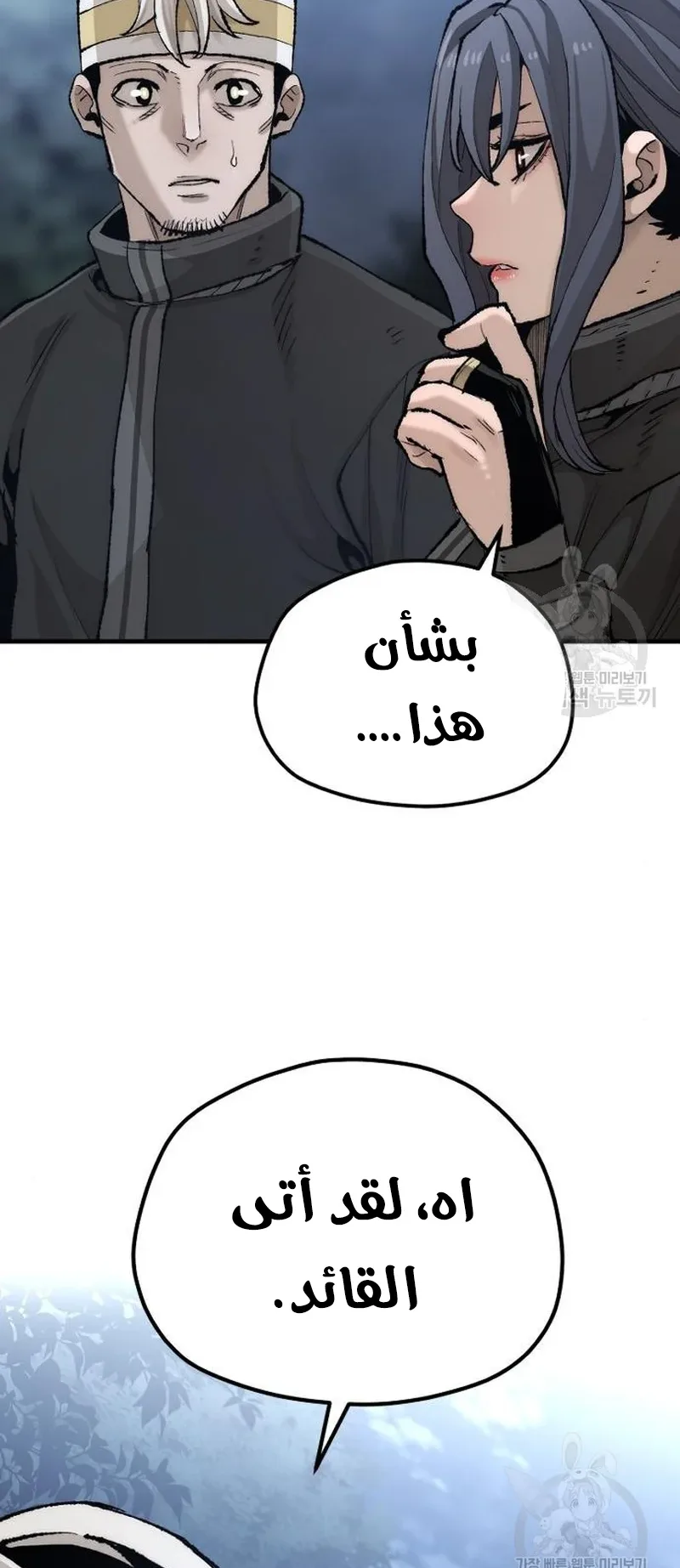 صفحة 23