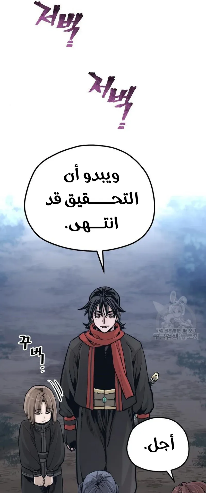 صفحة 25