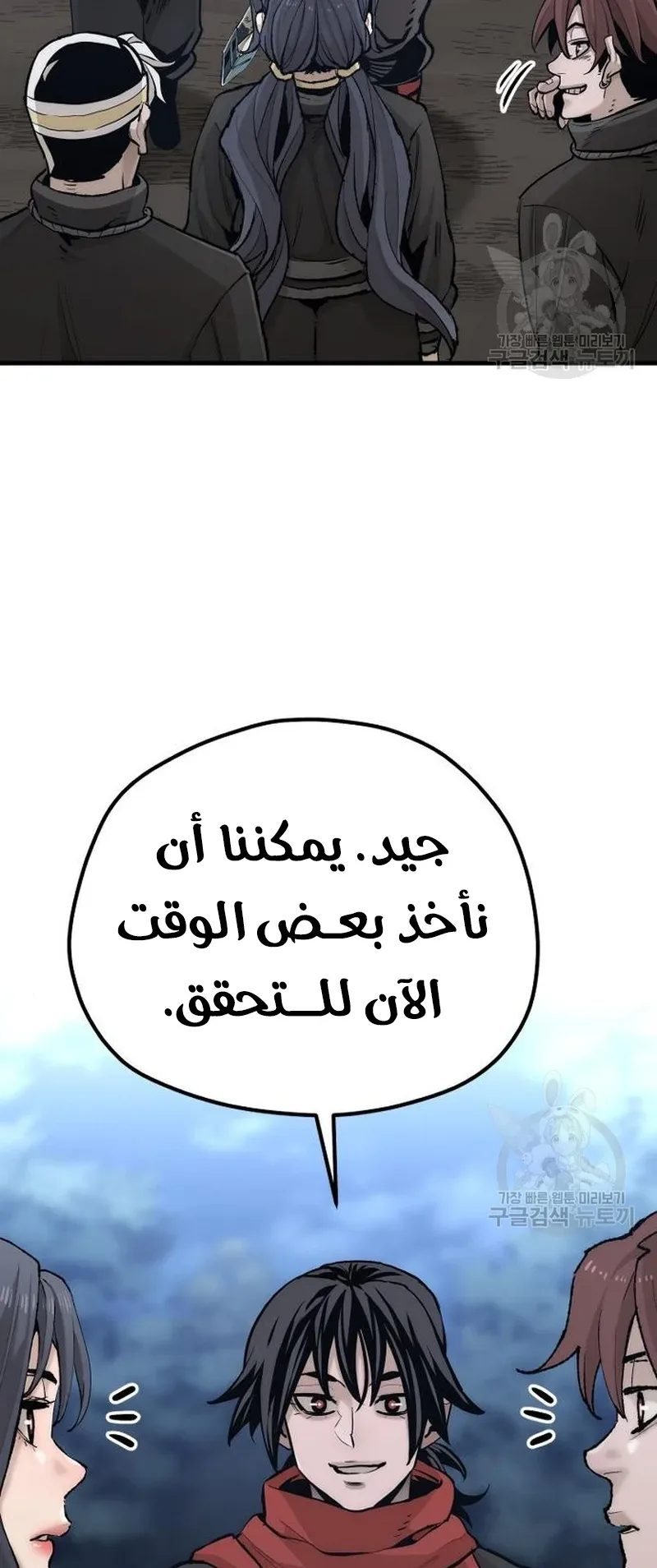صفحة 26