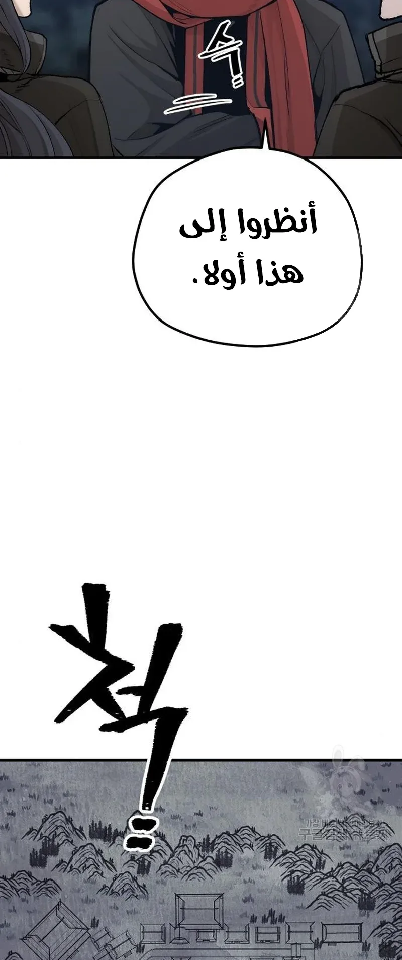صفحة 27