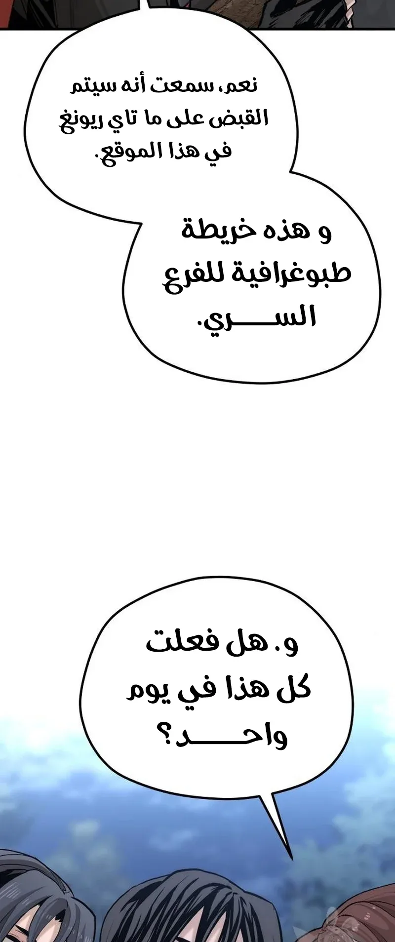 صفحة 29