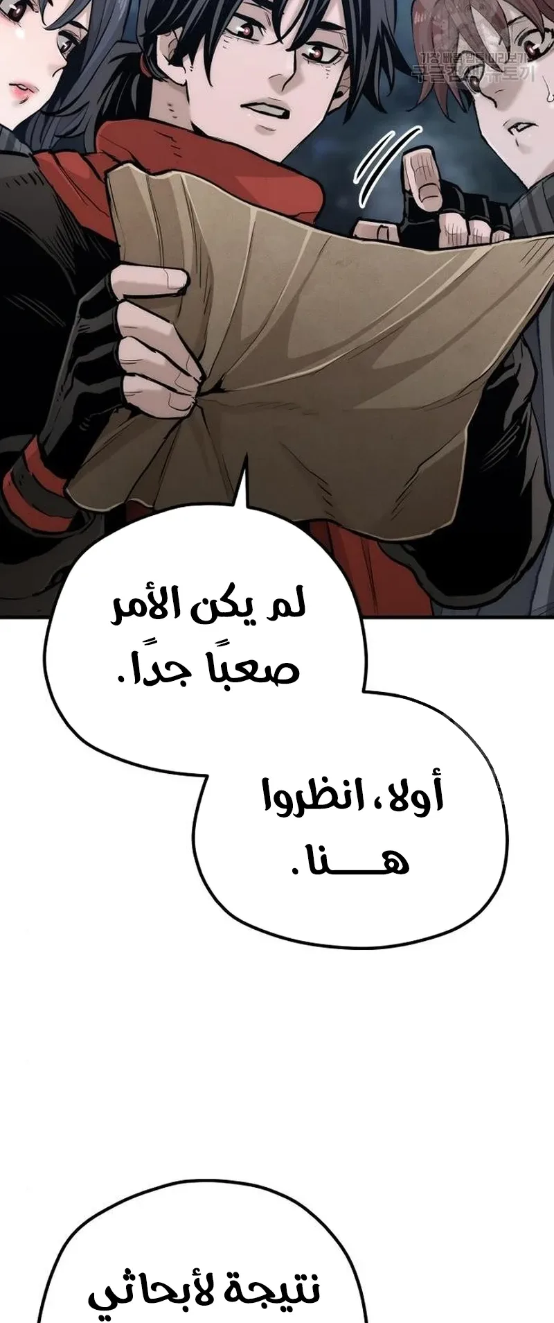 صفحة 30