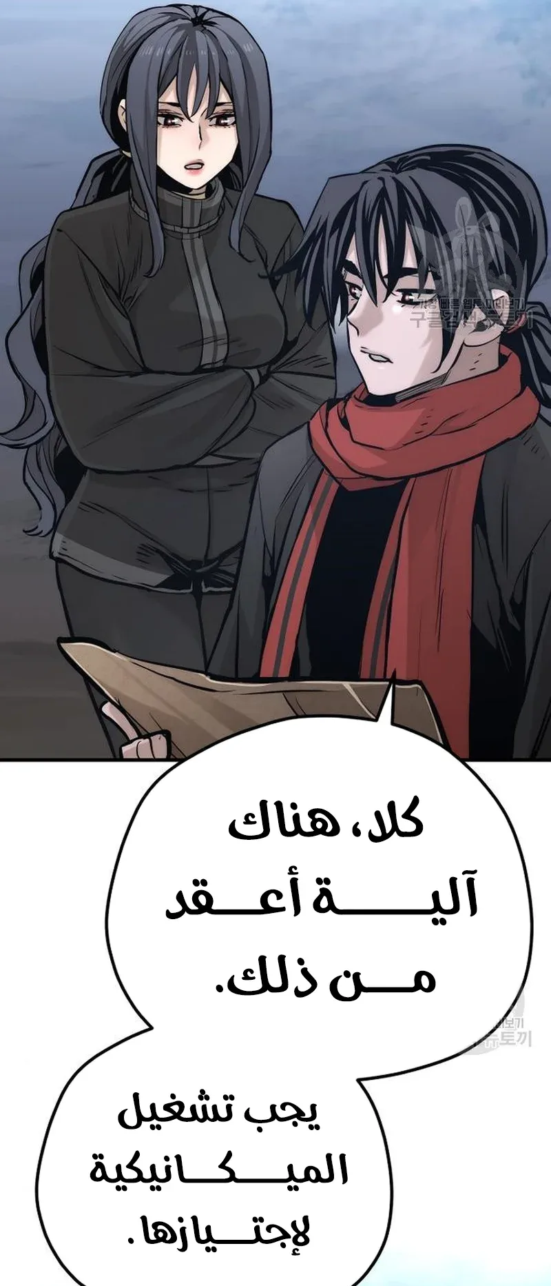صفحة 32