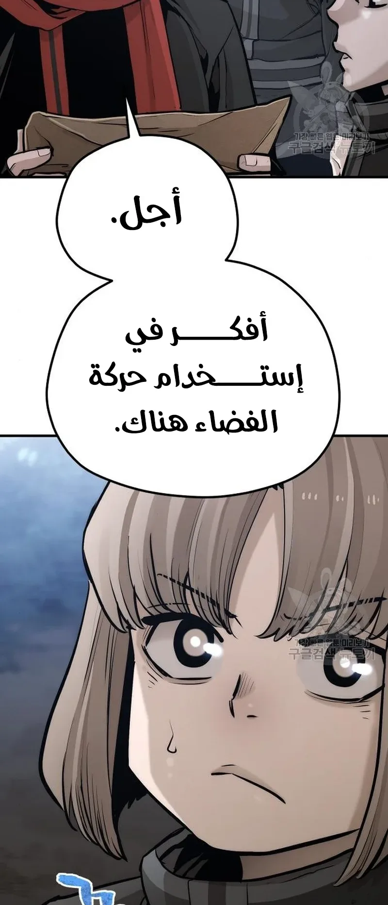 صفحة 36