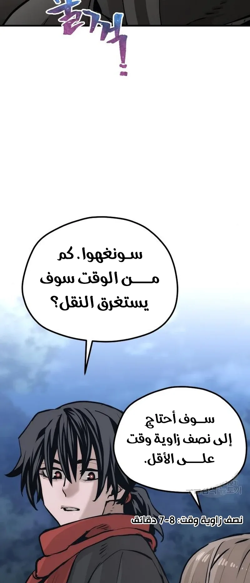 صفحة 37