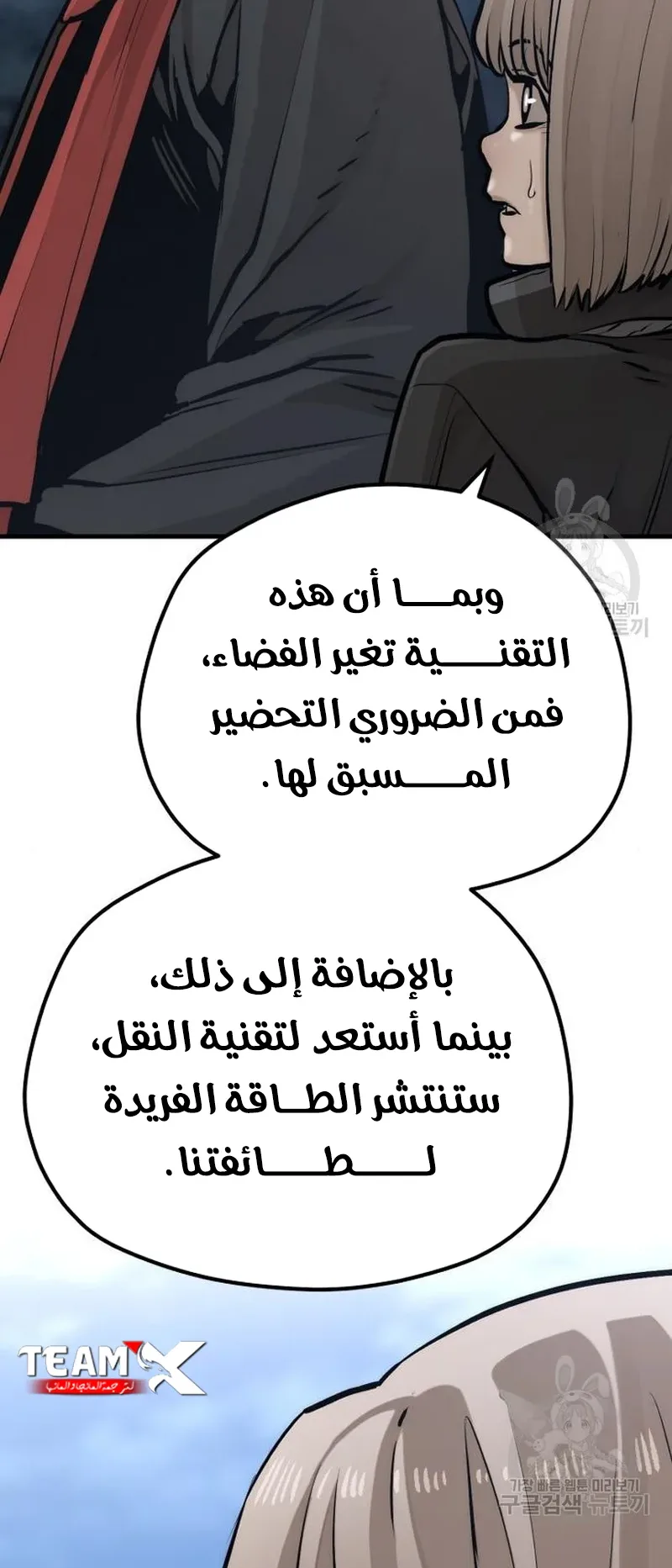 صفحة 38