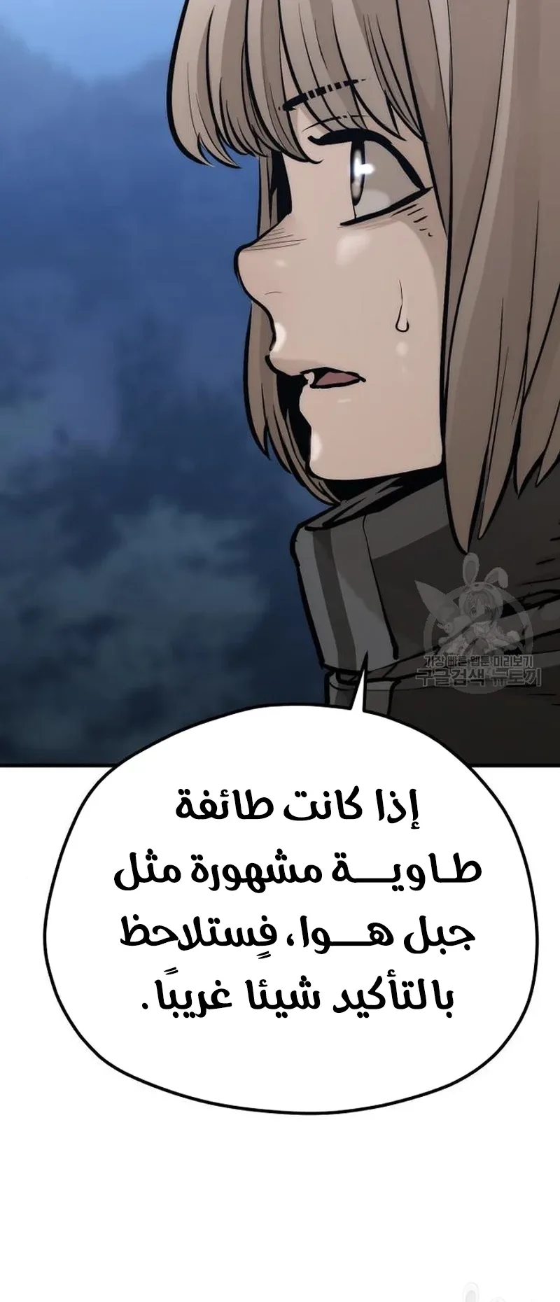 صفحة 39