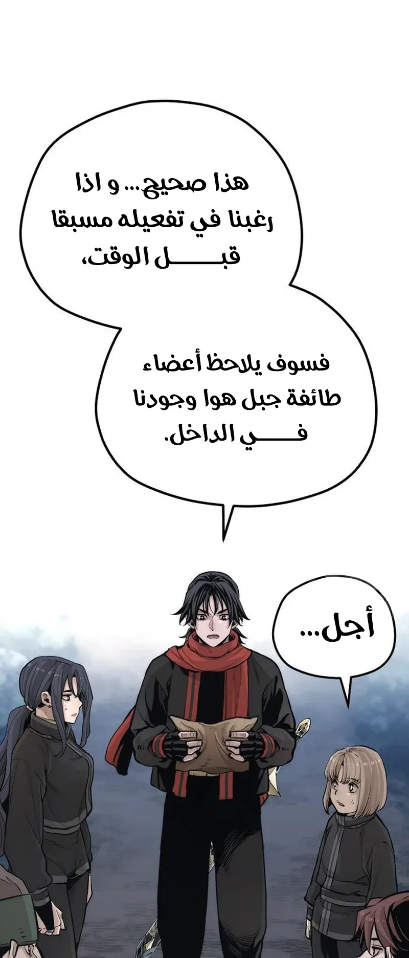 صفحة 40
