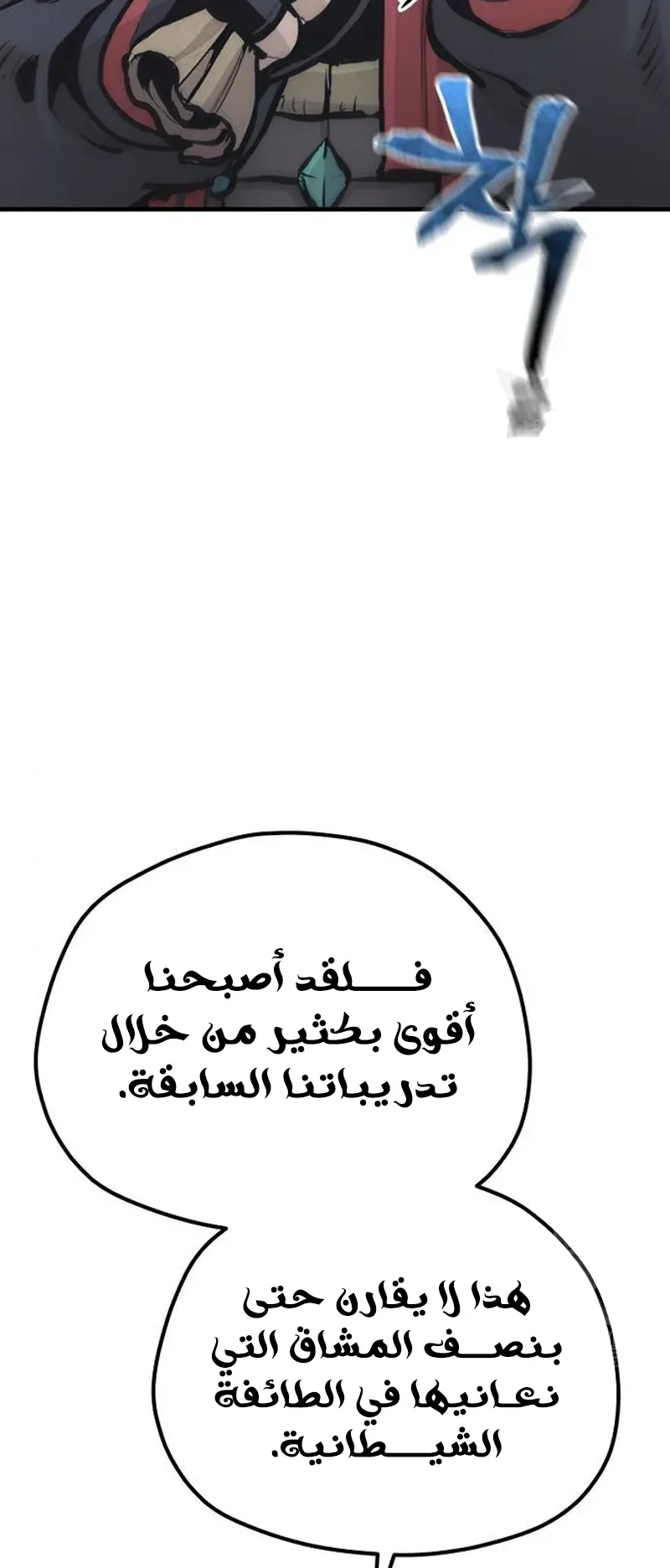 صفحة 42