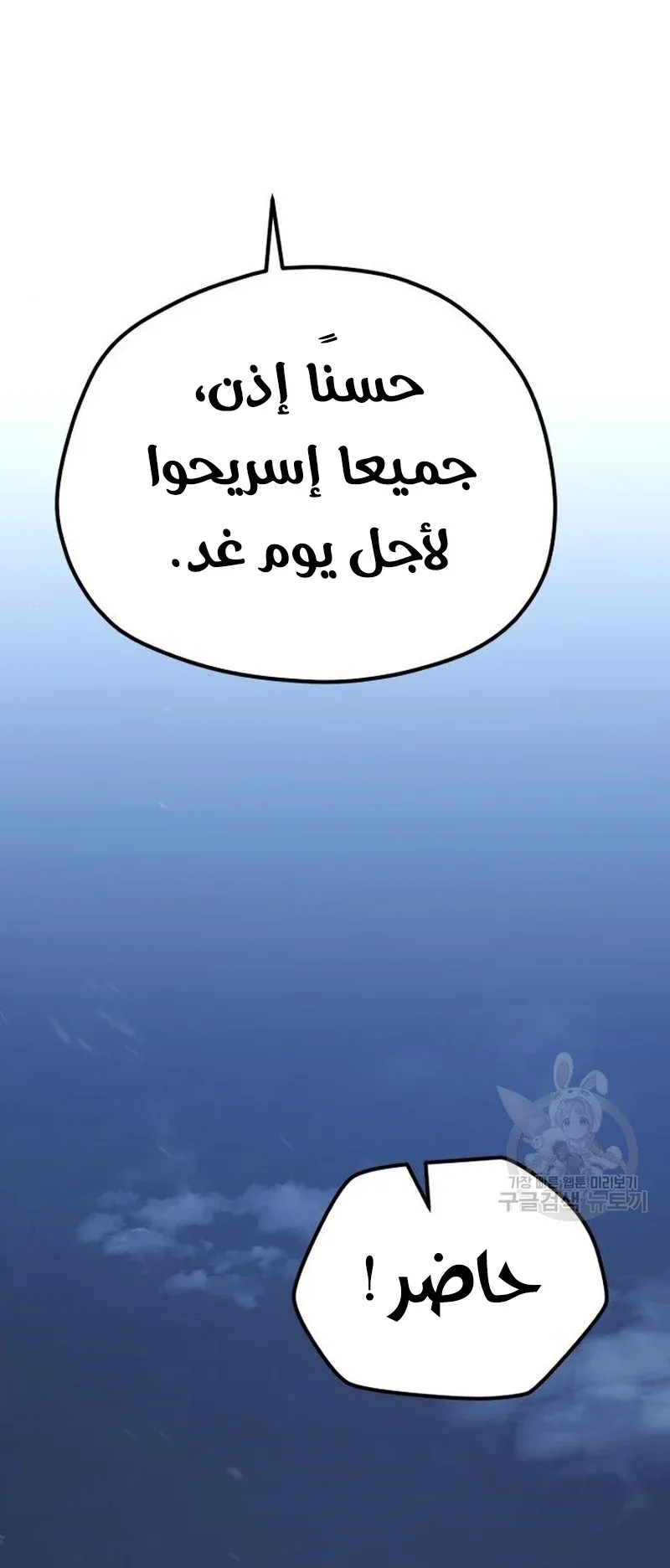 صفحة 46