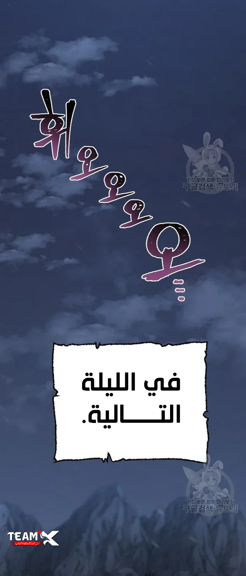 صفحة 47