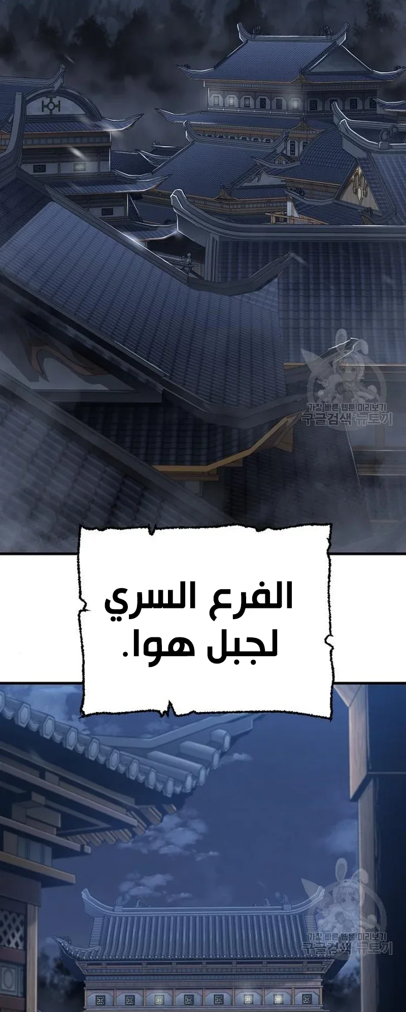 صفحة 48