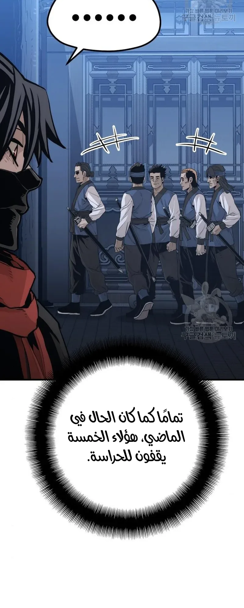 صفحة 51