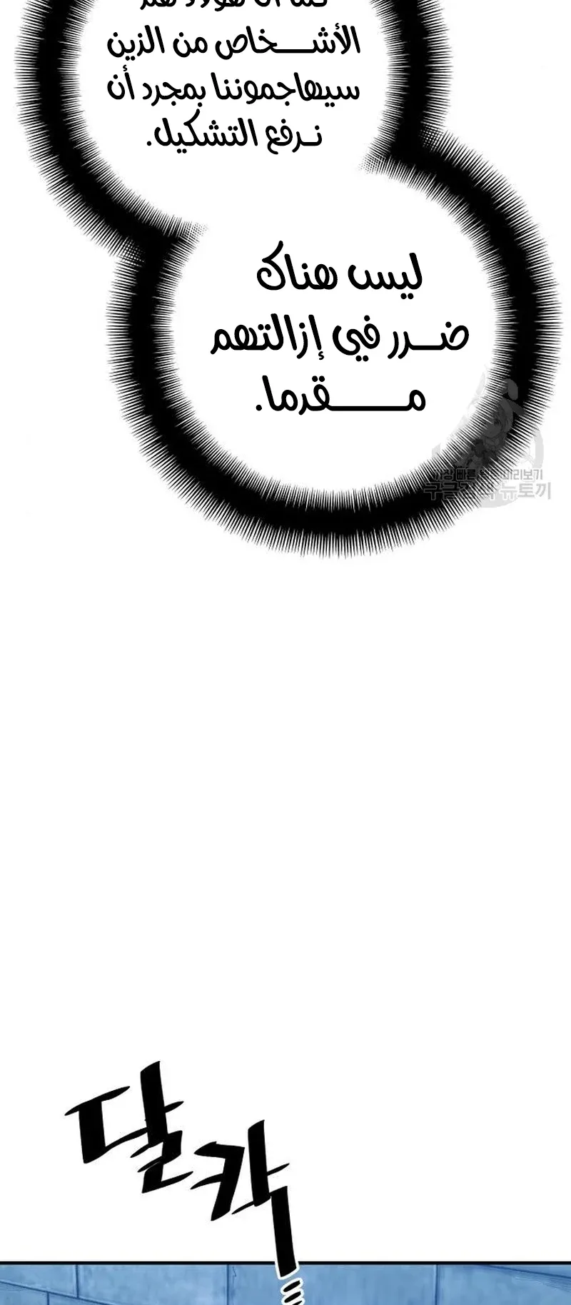 صفحة 56