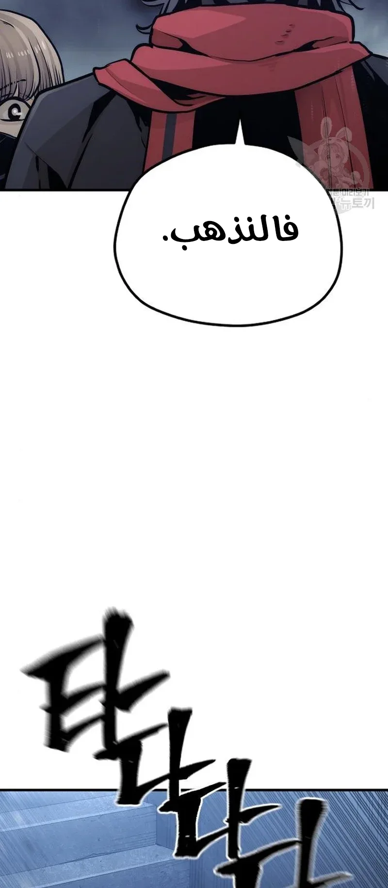 صفحة 59
