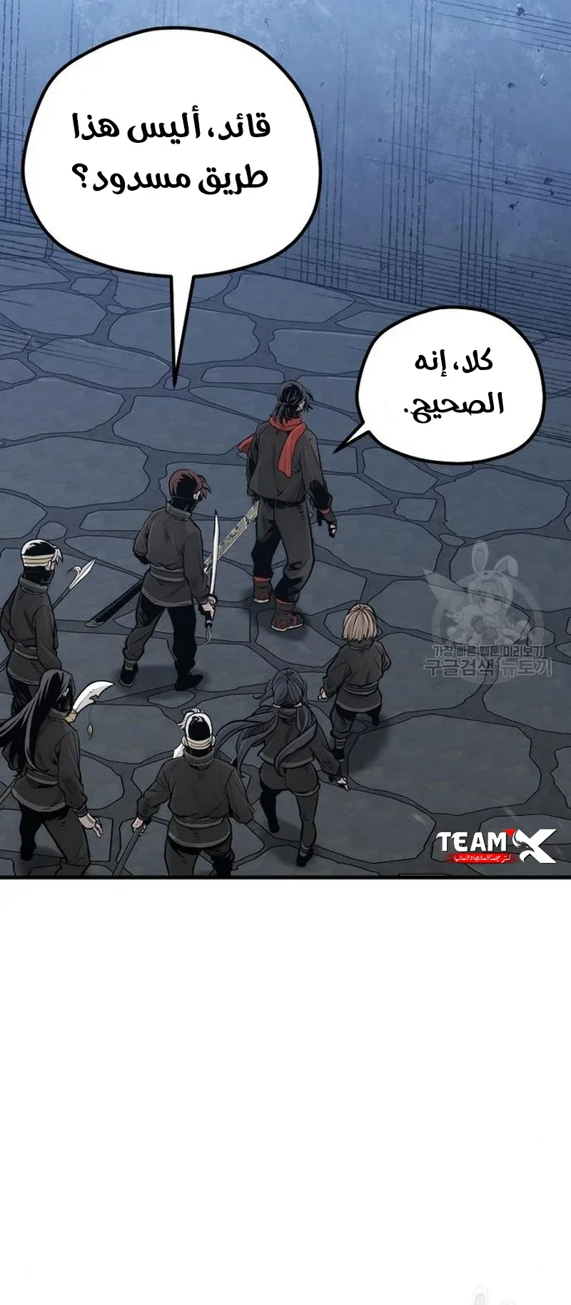 صفحة 61