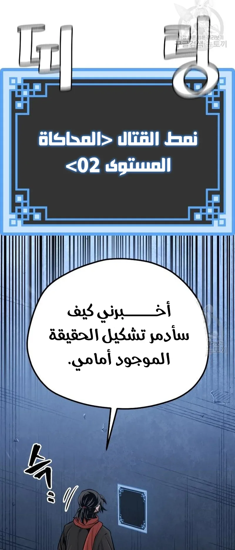 صفحة 62