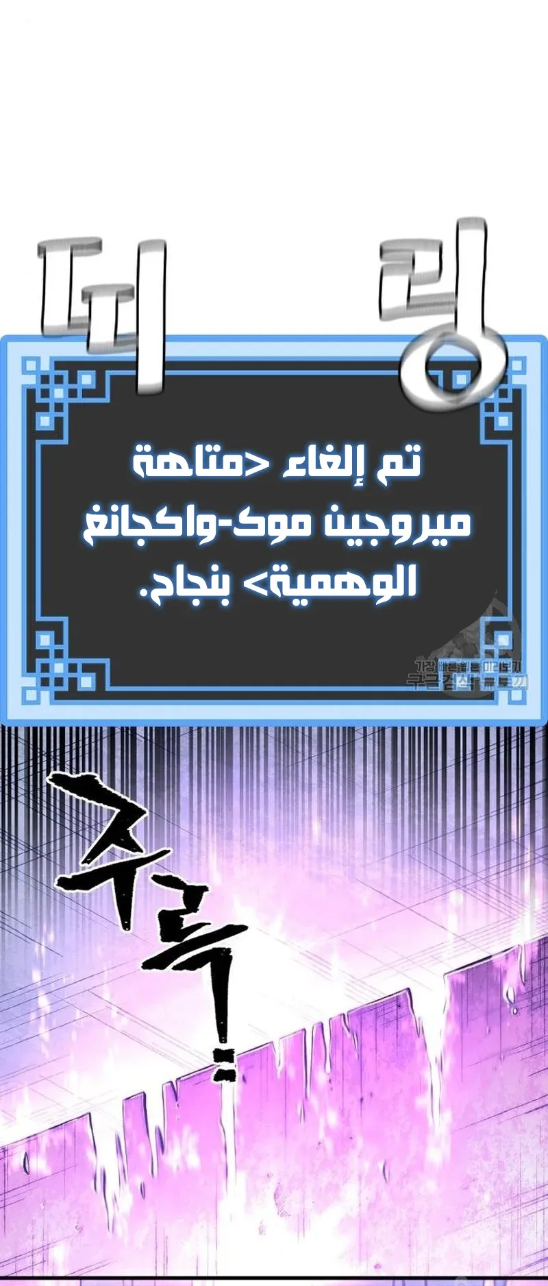 صفحة 66
