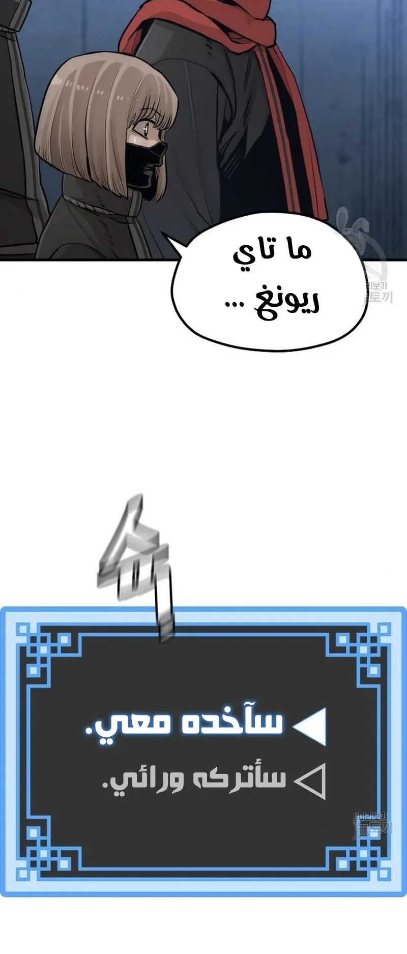 صفحة 69