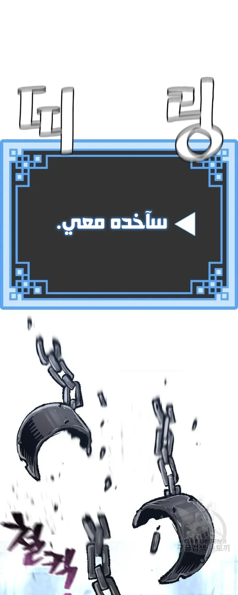 صفحة 70