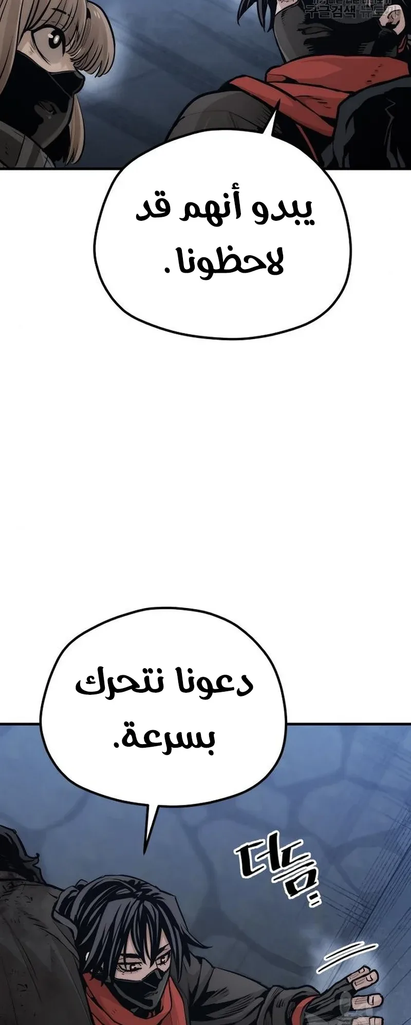 صفحة 73