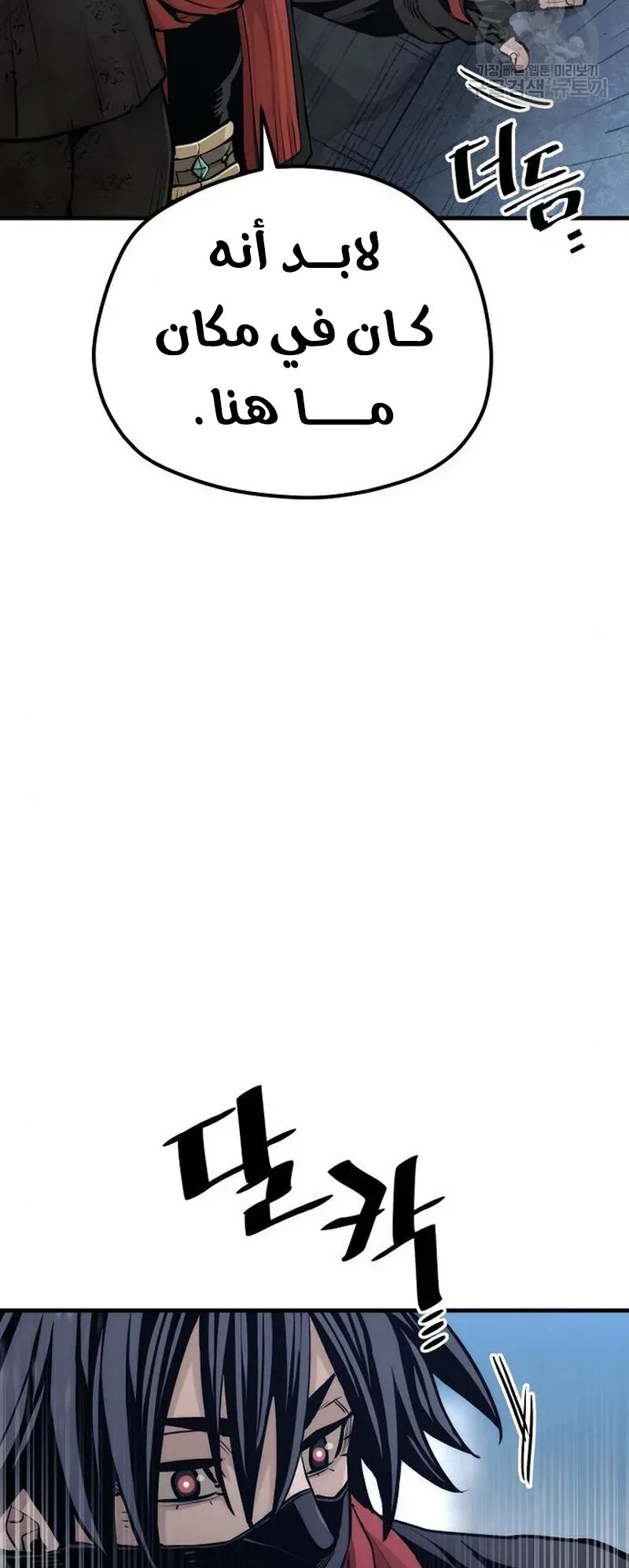 صفحة 74