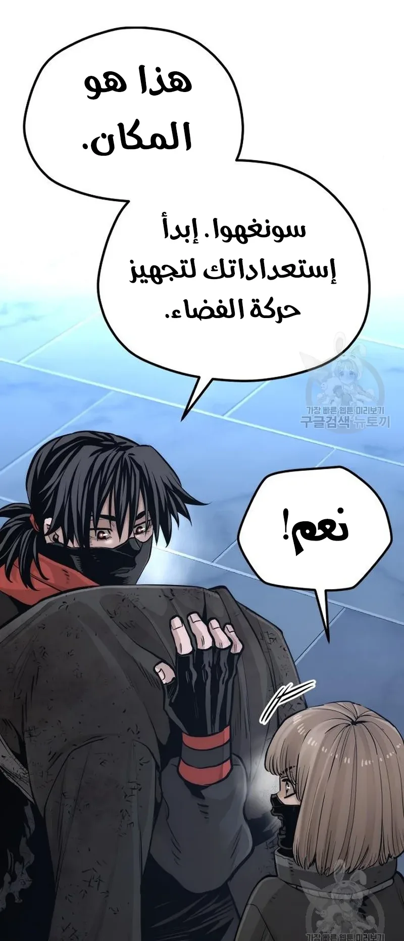 صفحة 79