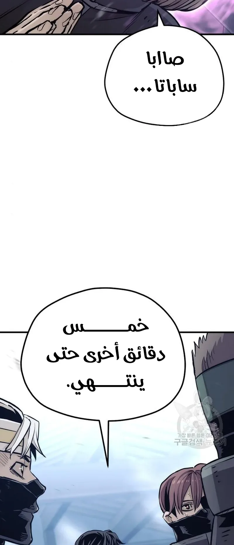 صفحة 82