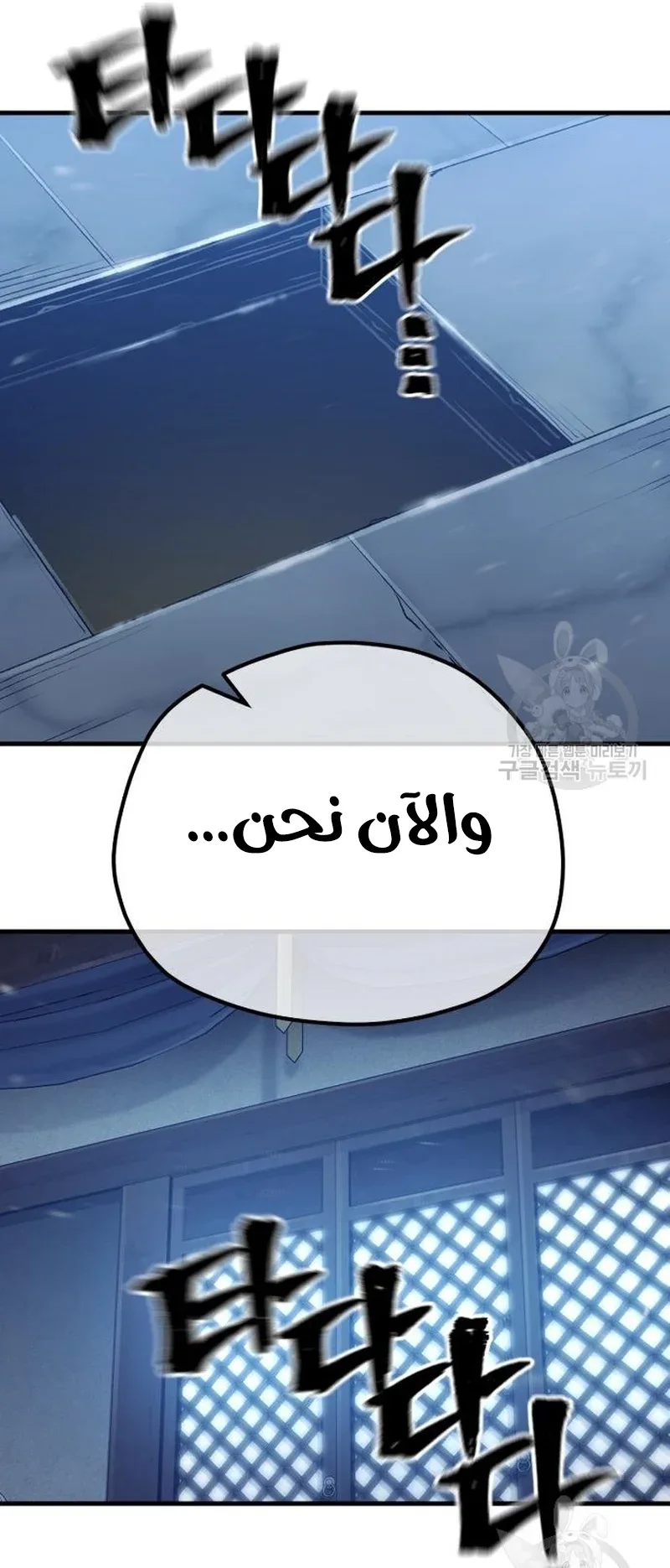 صفحة 84