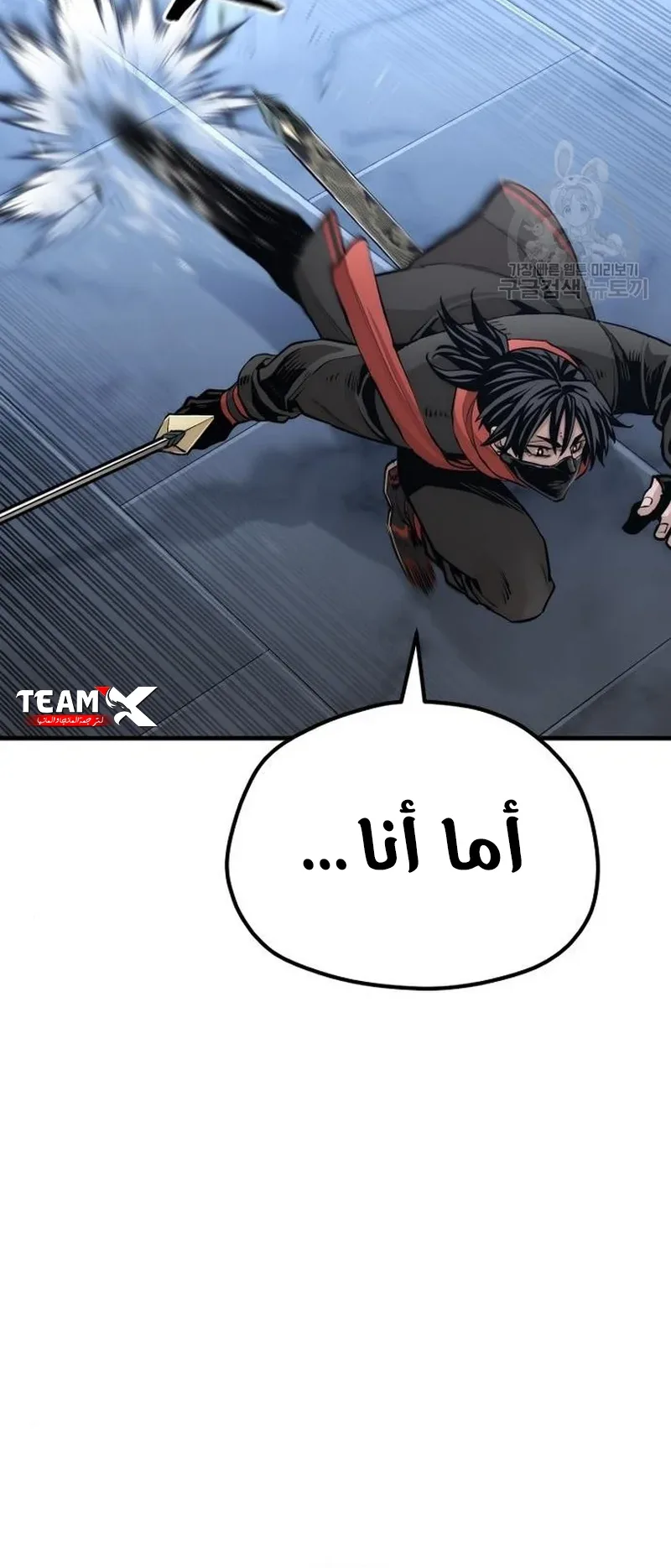 صفحة 91