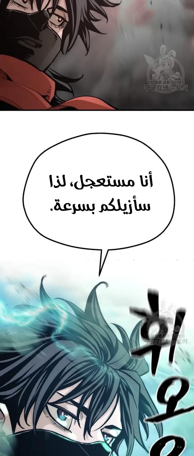 صفحة 96