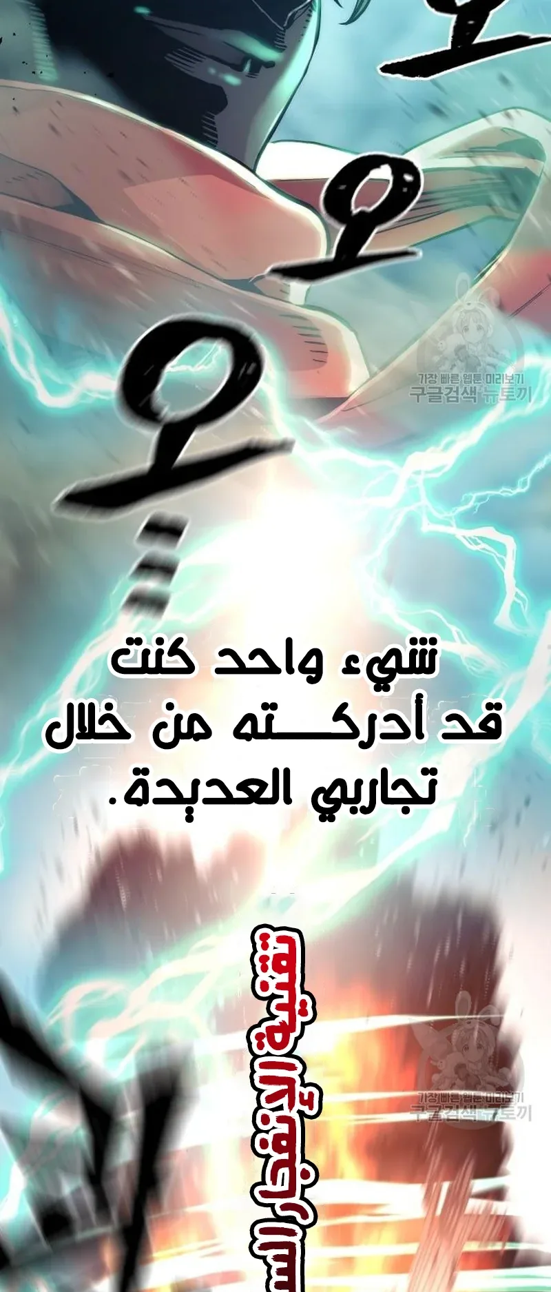 صفحة 97
