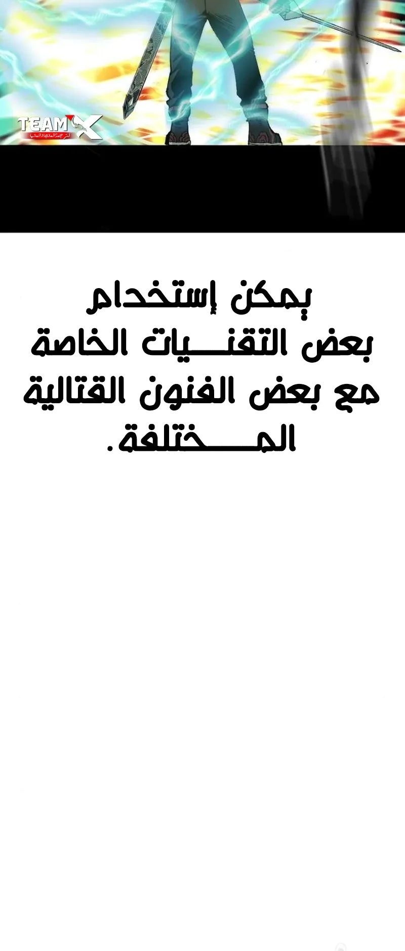 صفحة 99
