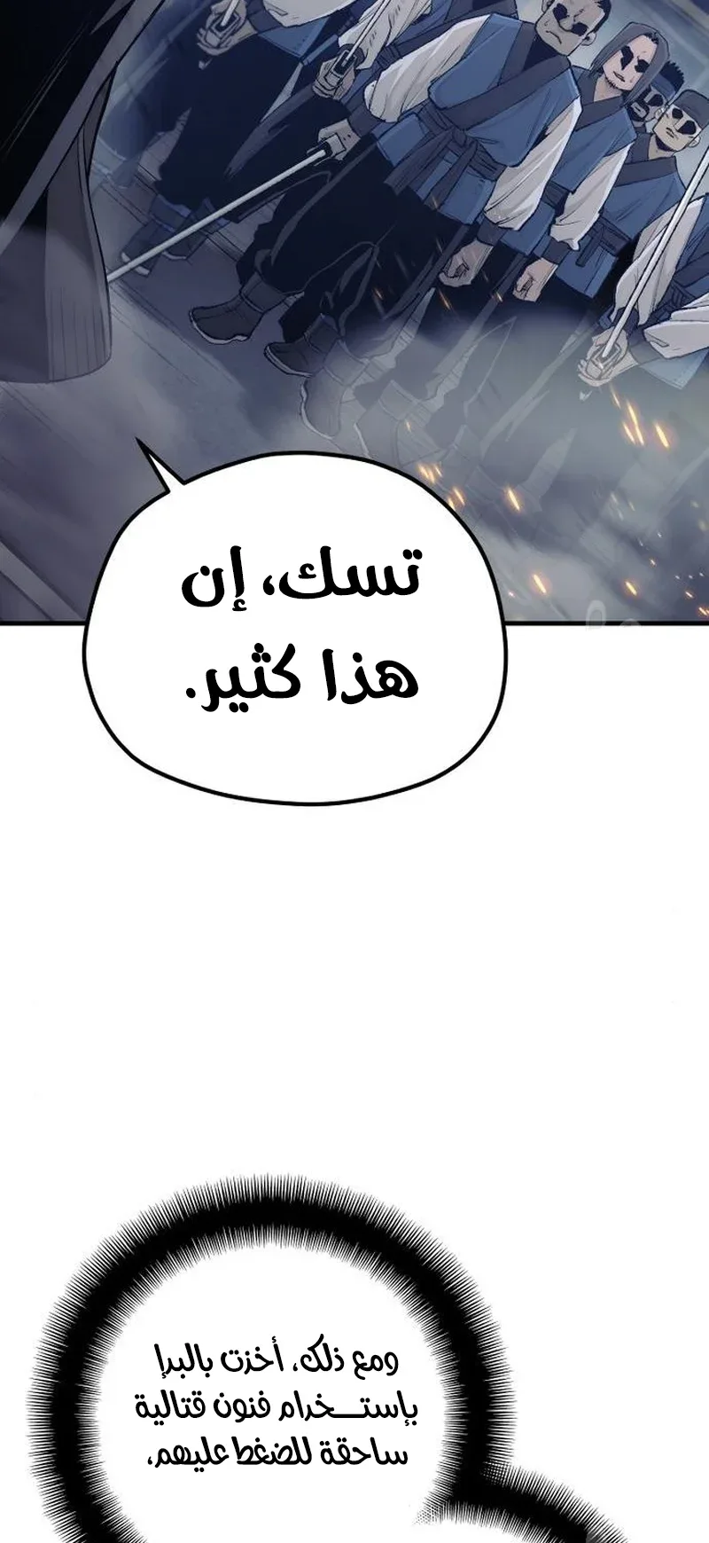 صفحة 102