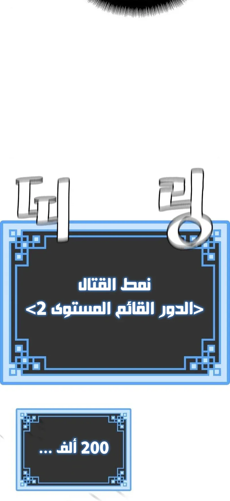 صفحة 104