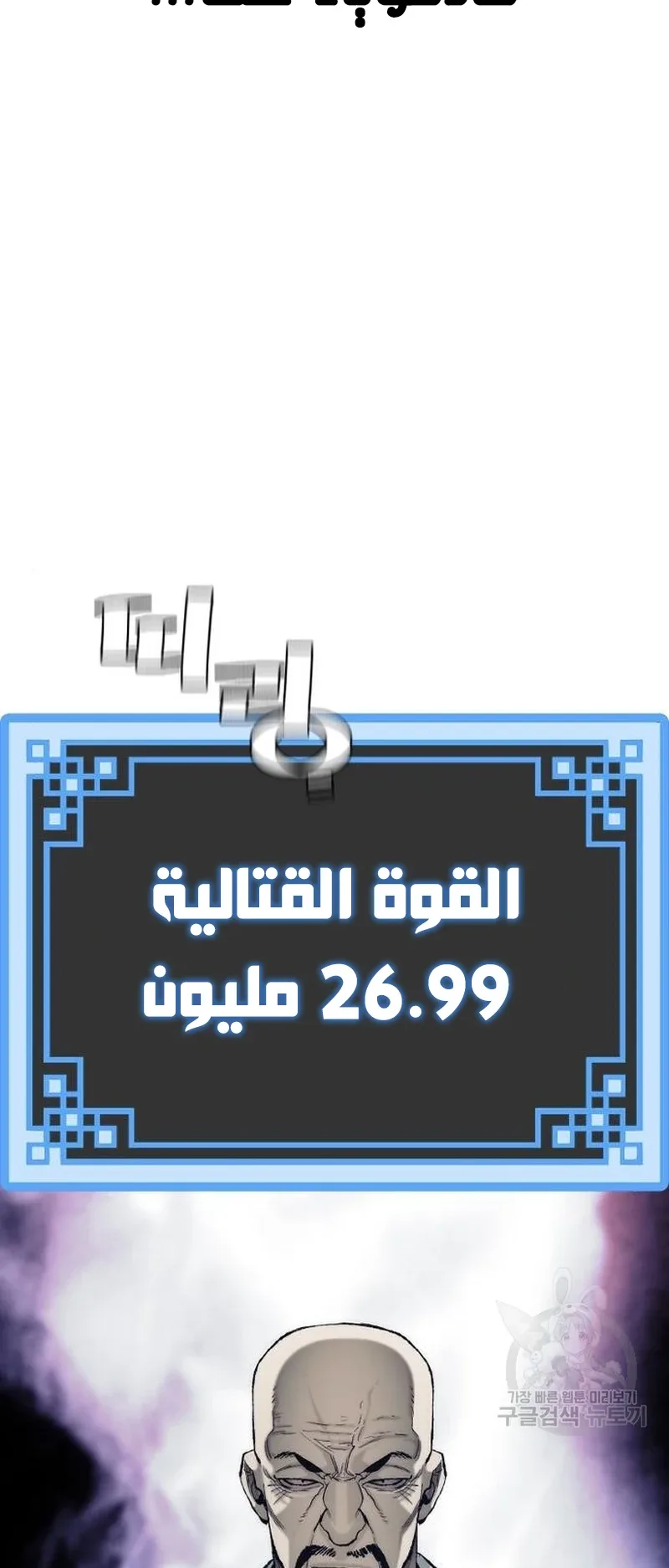 صفحة 109