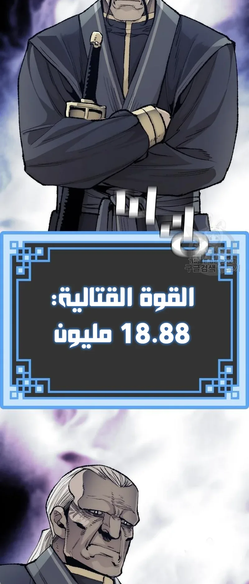 صفحة 110