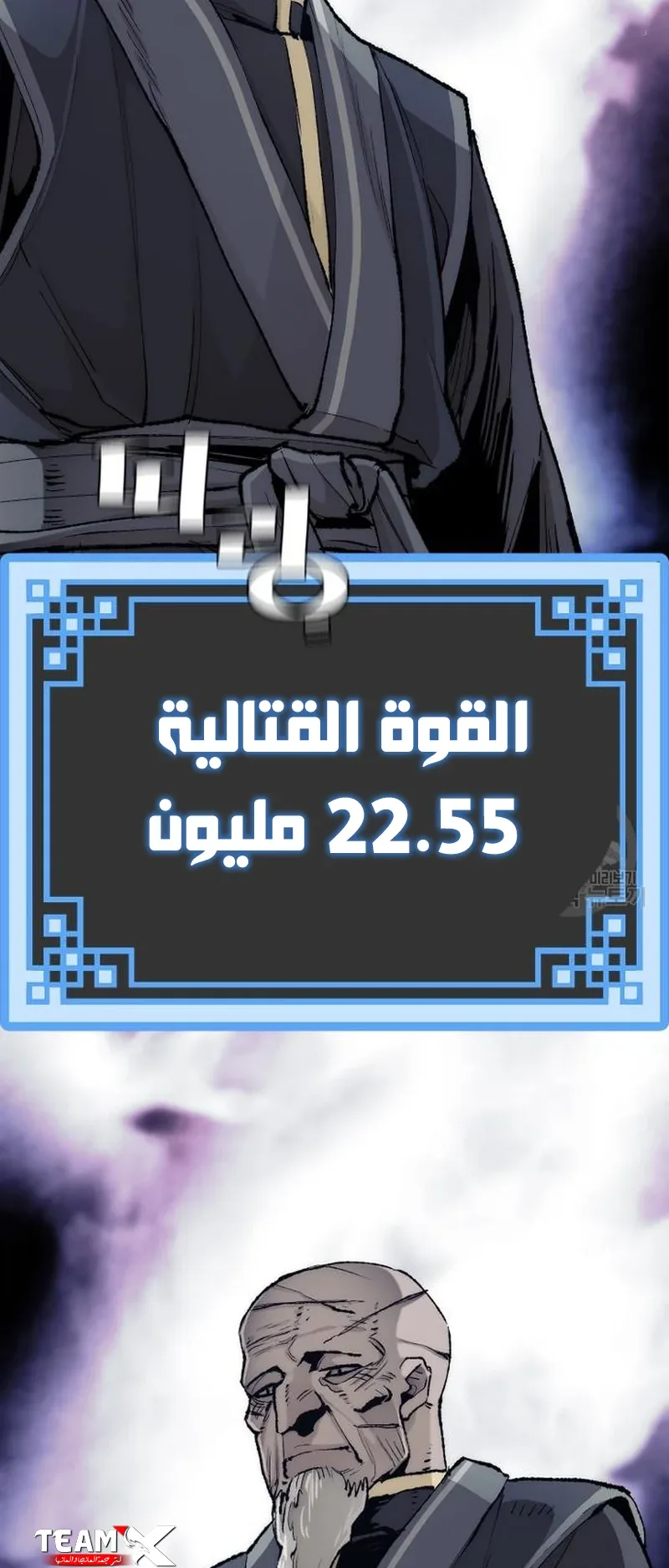 صفحة 111