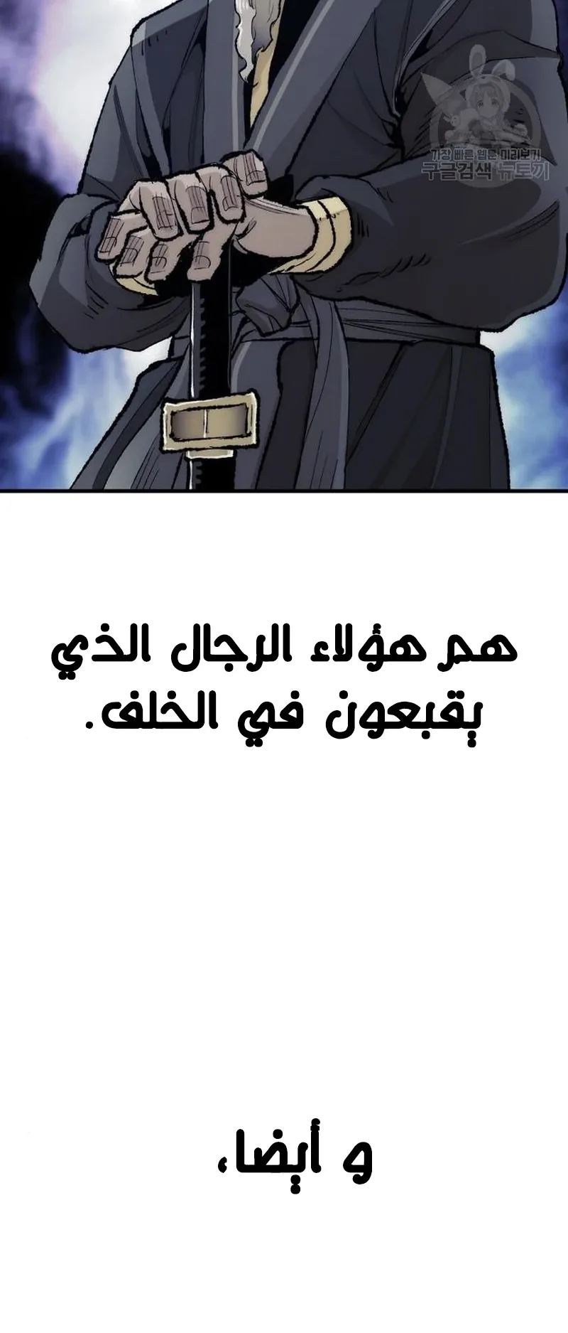 صفحة 112