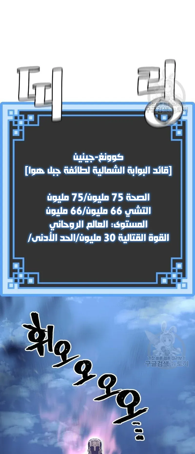 صفحة 113