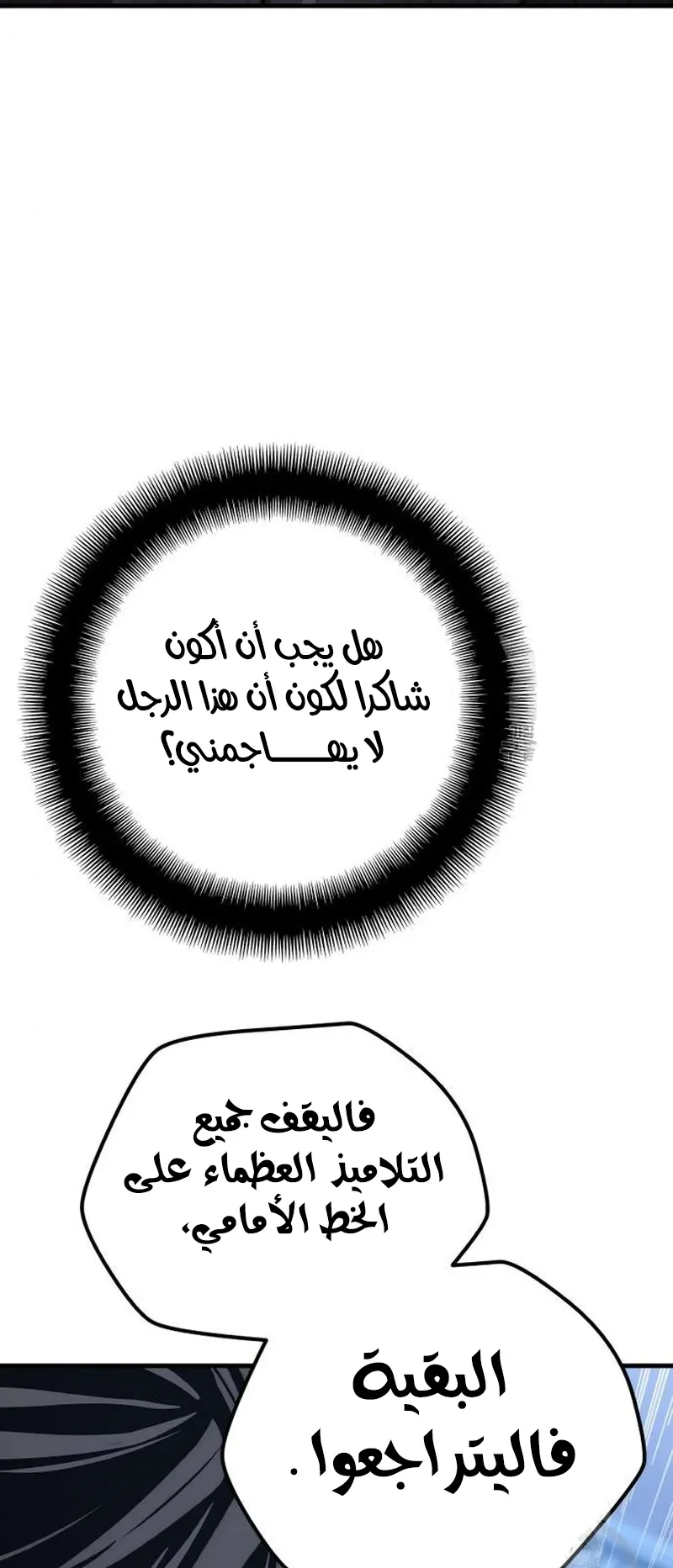 صفحة 115