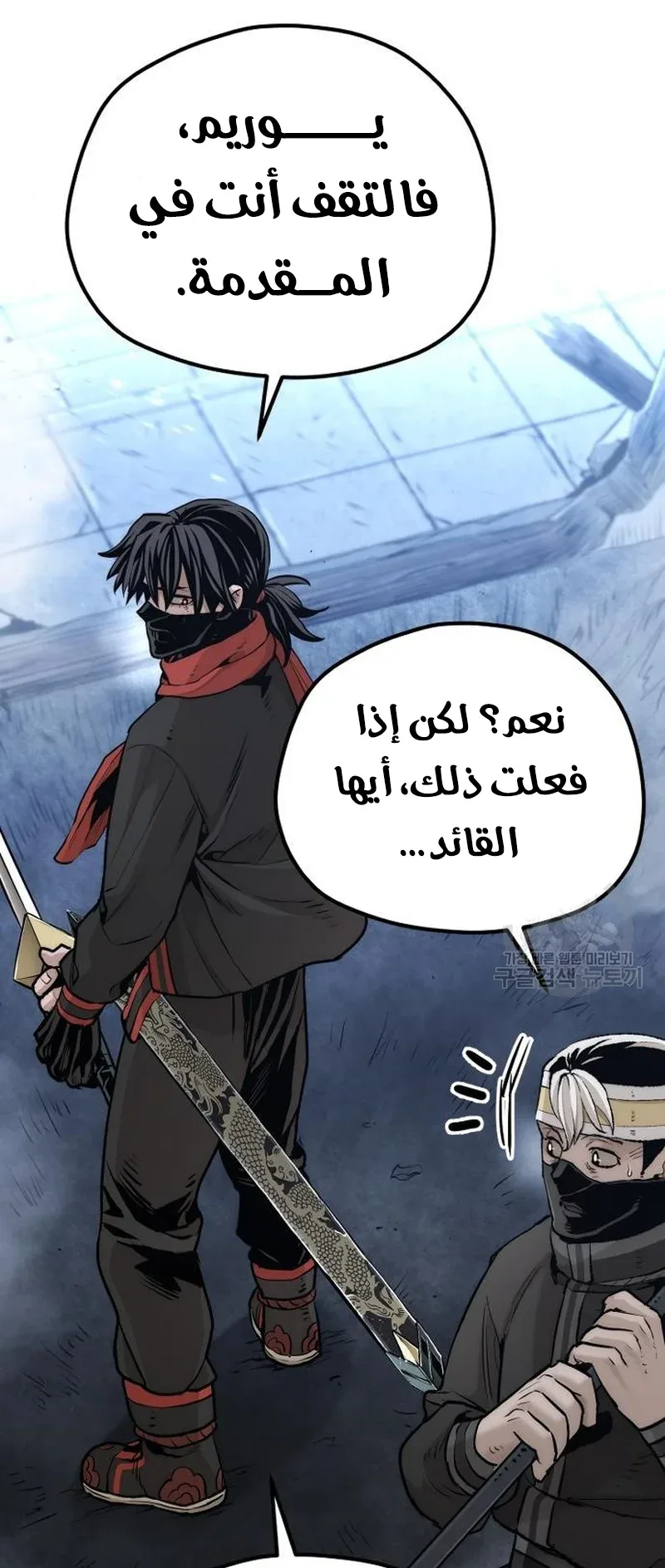 صفحة 121